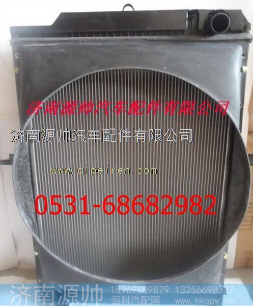 欧曼重卡散热器  欧曼重卡水箱