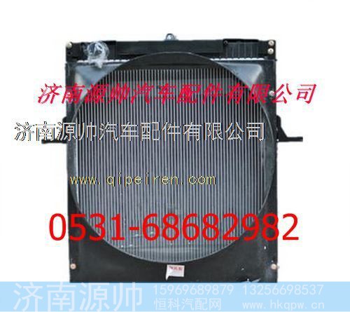 欧曼重卡散热器  欧曼重卡水箱