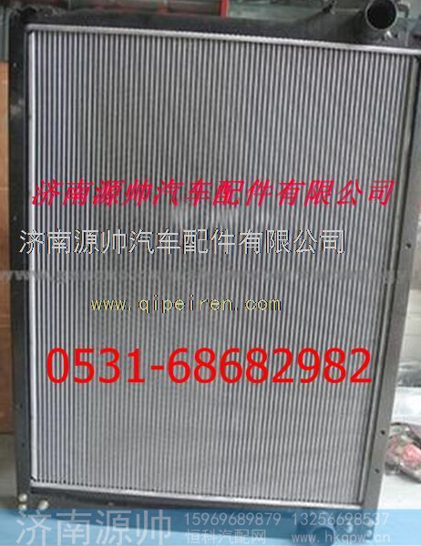 陕汽德龙F2000水箱 陕汽德龙F2000散热器
