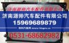 陕汽德龙F3000散热器 陕汽德龙F3000水箱