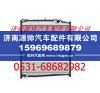 陕汽德龙散热器 陕汽德龙水箱