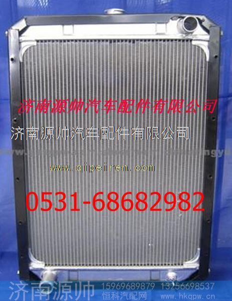 陕汽德龙新M3000铝散热器水箱