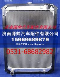 陕汽德龙新M3000铝散热器水箱