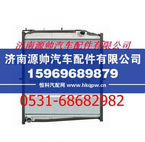 陕汽重卡铝质散热器水箱/99112530268