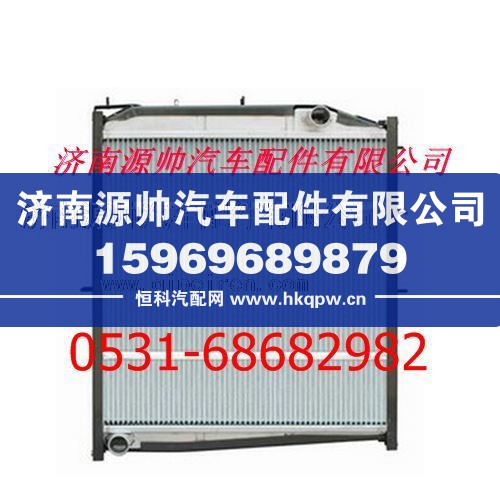 陕汽重卡铝质散热器水箱/DZ99112530268