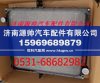 重汽豪沃T7H水箱  重汽豪沃T7H散热器