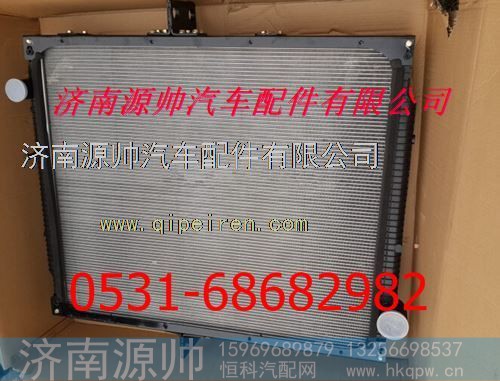 重汽豪沃T7H水箱  重汽豪沃T7H散热器