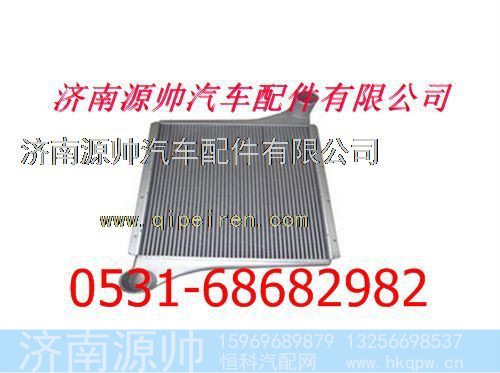 重汽大豪沃360马力中冷器