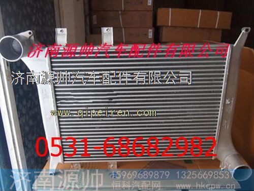 重汽大豪沃中冷器