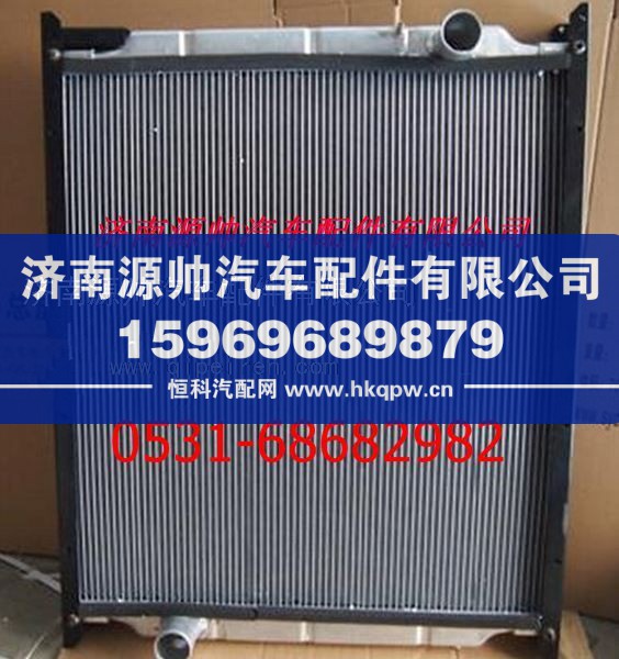 重汽大豪运420马力发动机中冷器/NZ9525530025