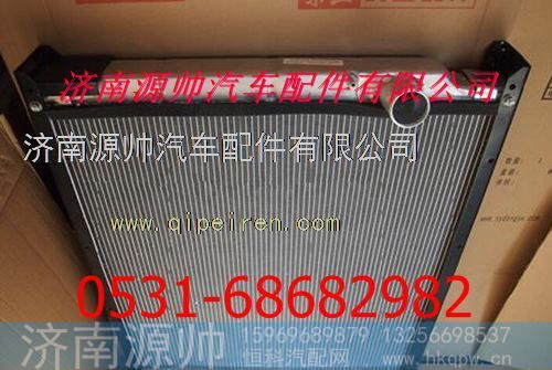 重汽豪沃10款散热器 重汽豪沃10款水箱
