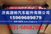 重汽豪沃10款散热器 重汽豪沃10款水箱