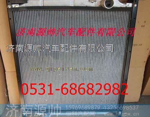 重汽豪沃10款散热器 重汽豪沃10款水箱