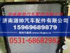 重汽豪沃10款中冷器