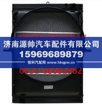 WG9725530270,重汽豪沃13款中冷器,济南源帅汽车配件有限公司