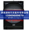 重汽豪沃13款中冷器