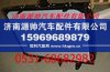 重汽豪沃A7散热器 重汽豪沃A7水箱