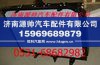 重汽豪沃A7散热器  重汽豪沃A7水箱
