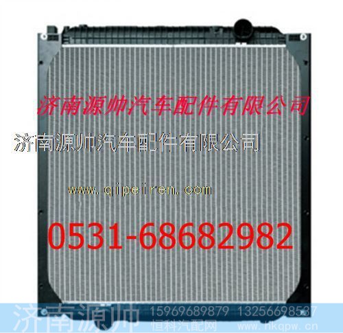 重汽豪沃HOWO水箱 重汽豪沃HOWO散热器