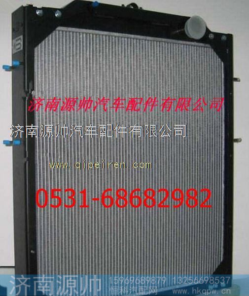 重汽豪沃天然气水箱 重汽豪沃天然气散热器