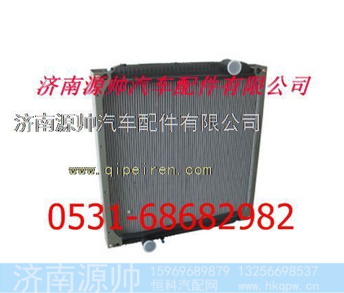 重汽豪沃散热器 重汽豪沃水箱