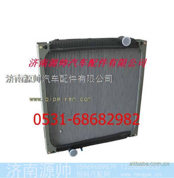 重汽豪沃散热器 重汽豪沃水箱