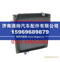 WG9725530021,重汽豪沃散热器 重汽豪沃水箱,济南源帅汽车配件有限公司