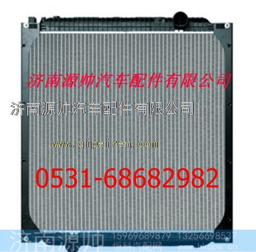 重汽豪沃散热器 重汽豪沃水箱