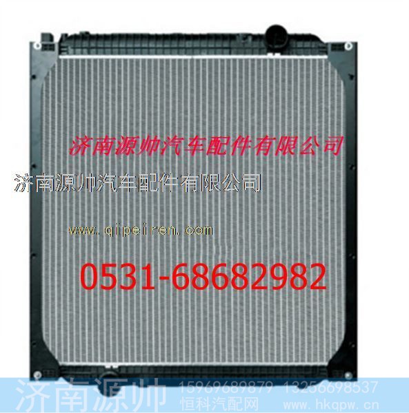 重汽豪沃散热器 重汽豪沃水箱