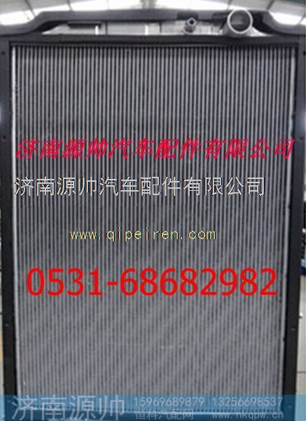 重汽豪沃散热器 重汽豪沃水箱