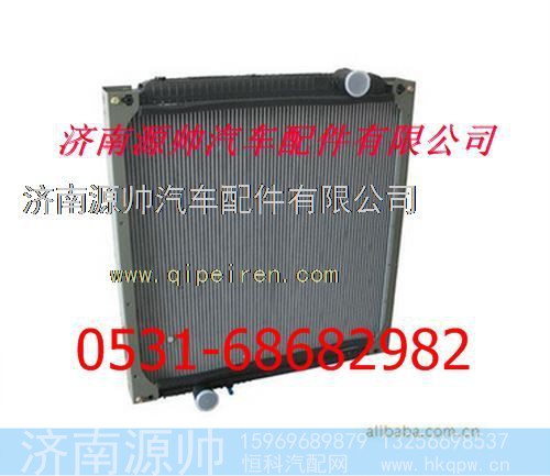 重汽豪沃散热器 重汽豪沃水箱