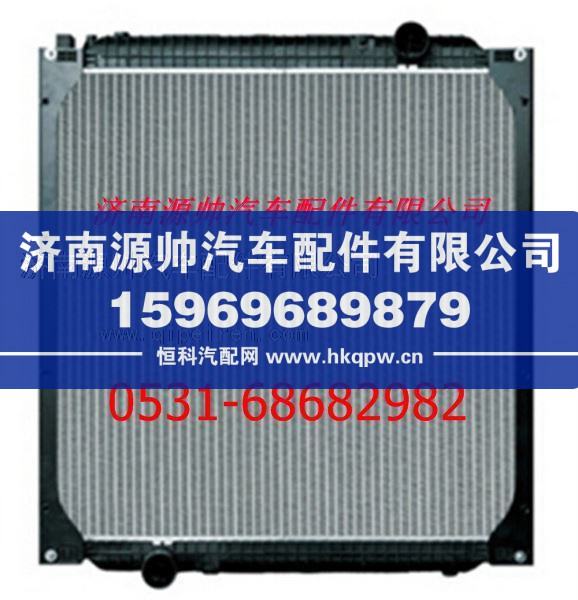 重汽豪沃散热器 重汽豪沃水箱图1