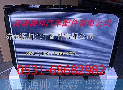 重汽豪沃散热器 重汽豪沃水箱