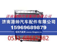 WG9725530231,重汽豪沃散热器 重汽豪沃水箱,济南源帅汽车配件有限公司