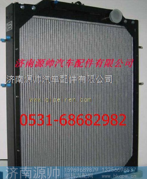 重汽豪沃天然气水箱散热器
