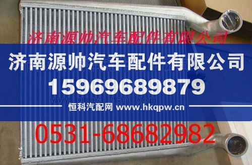 重汽豪沃中冷器图1