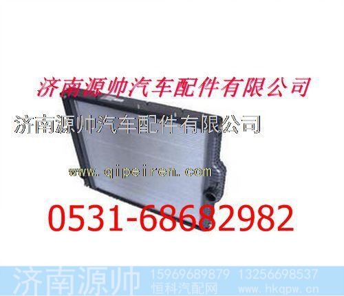 重汽豪运散热器 重汽豪运水箱