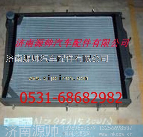 重汽豪运散热器 重汽豪运水箱