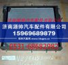 重汽豪运散热器 重汽豪运水箱