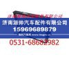 重汽豪运散热器 重汽豪运水箱