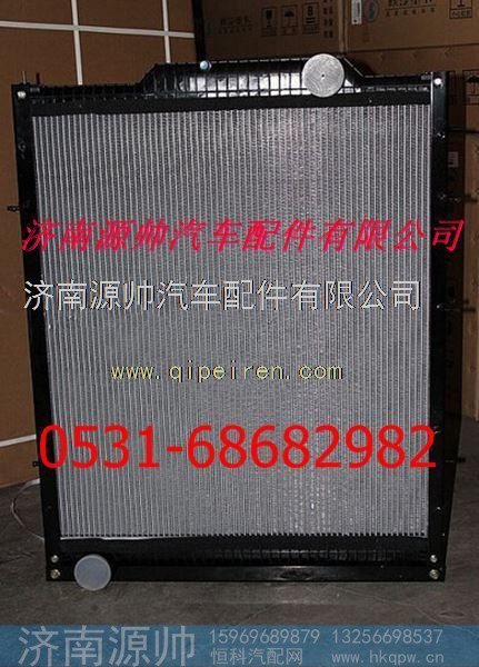 重汽豪运散热器 重汽豪运水箱