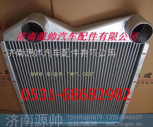 重汽金王子290马力中冷器