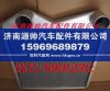 重汽金王子290马力中冷器