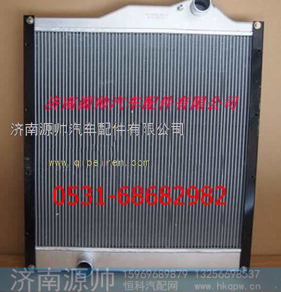 重汽金王子散热器 重汽金王子水箱
