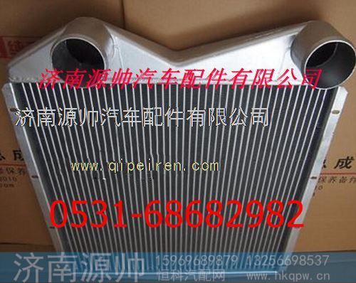 重汽金王子中冷器