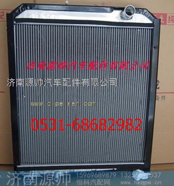 重汽斯太尔散热器水箱 重汽斯太尔王散热器水箱