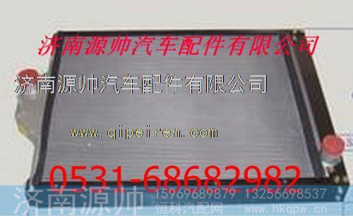 重汽斯太尔散热器 重汽斯太尔水箱