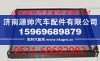 重汽斯太尔散热器 重汽斯太尔水箱
