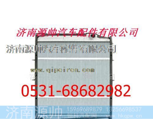 重汽斯太尔散热器 重汽斯太尔水箱