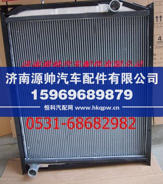 重汽斯太尔散热器 重汽斯太尔水箱